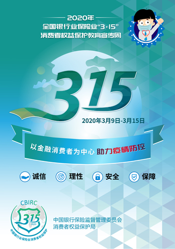 海報(bào)3