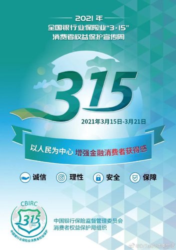 海報(bào)3