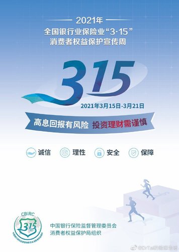 海報(bào)2