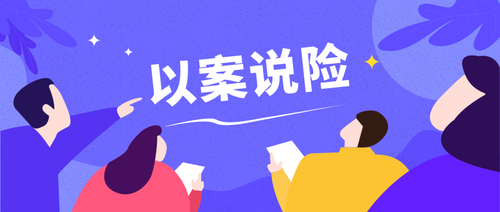 圖片來源于網(wǎng)絡(luò)，侵刪