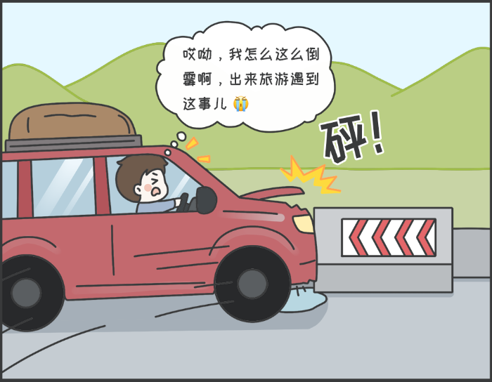 7·8專欄丨警惕理賠“黃?！保刈o(hù)財(cái)產(chǎn)安全1