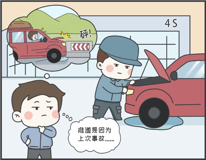 7·8專欄丨警惕理賠“黃?！?，守護(hù)財(cái)產(chǎn)安全6