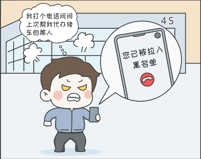 7·8專欄丨警惕理賠“黃?！?，守護(hù)財(cái)產(chǎn)安全7