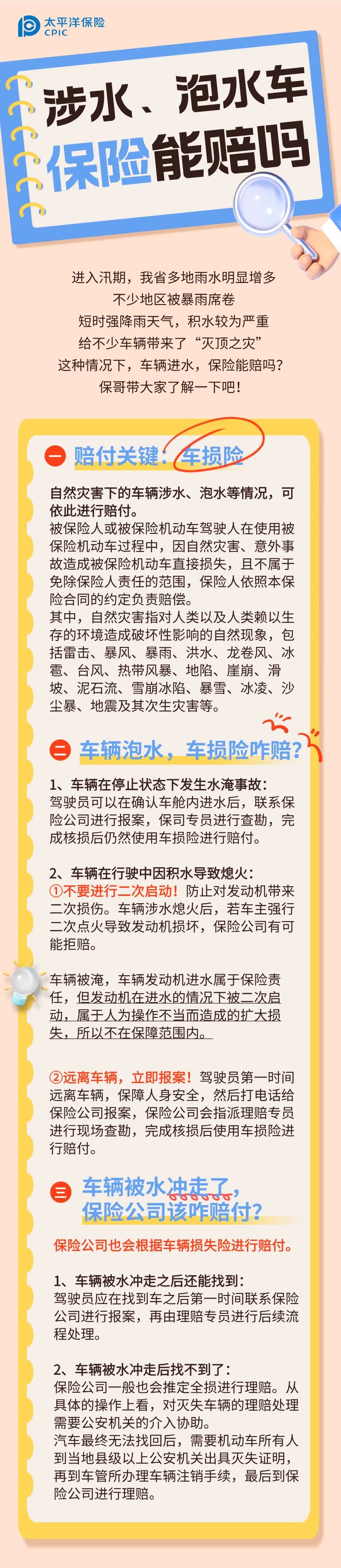 微信圖片_20250728093636