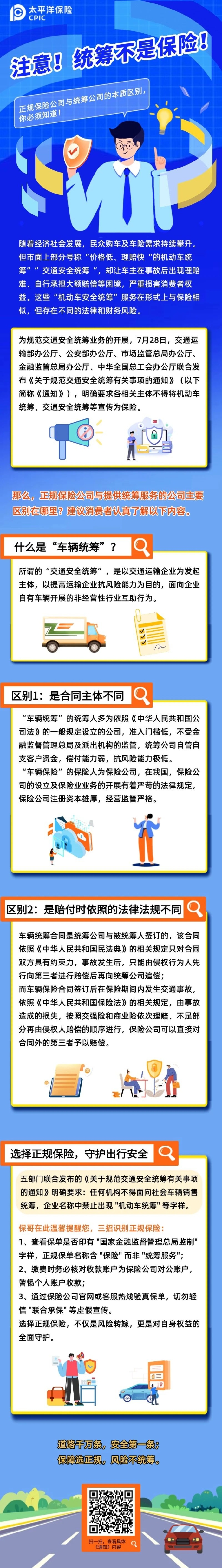 aa8abb10-1285-41a3-a7bf-0deaeedbb4cb