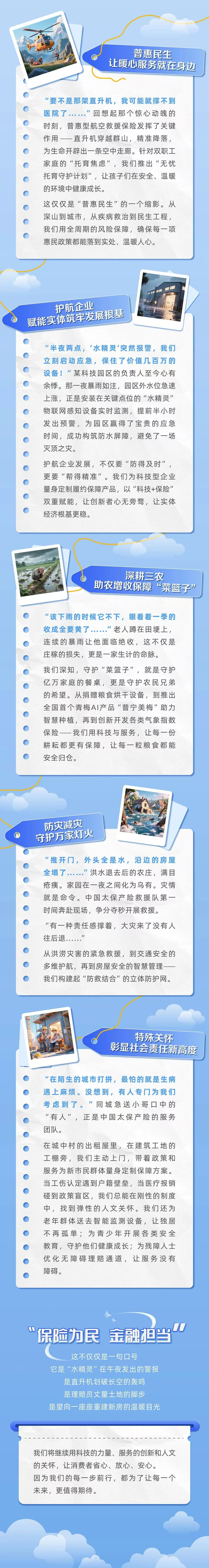 辦實(shí)事2